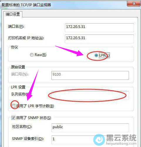 如何删除端口配置?,删除端口配置的方法是什么 第2张 如何删除端口配置?,删除端口配置的方法是什么 第2张