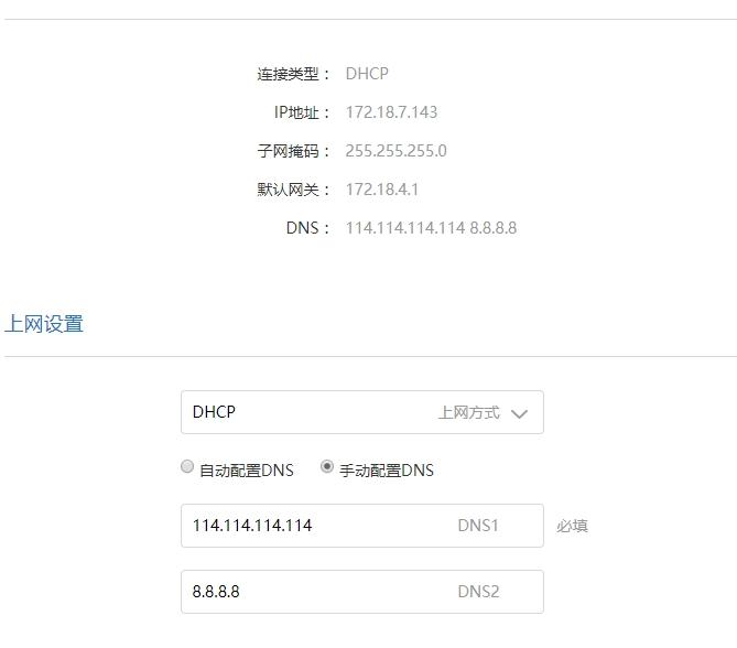 dns服务器未响应 路由器 第1张 dns服务器未响应 路由器 第1张
