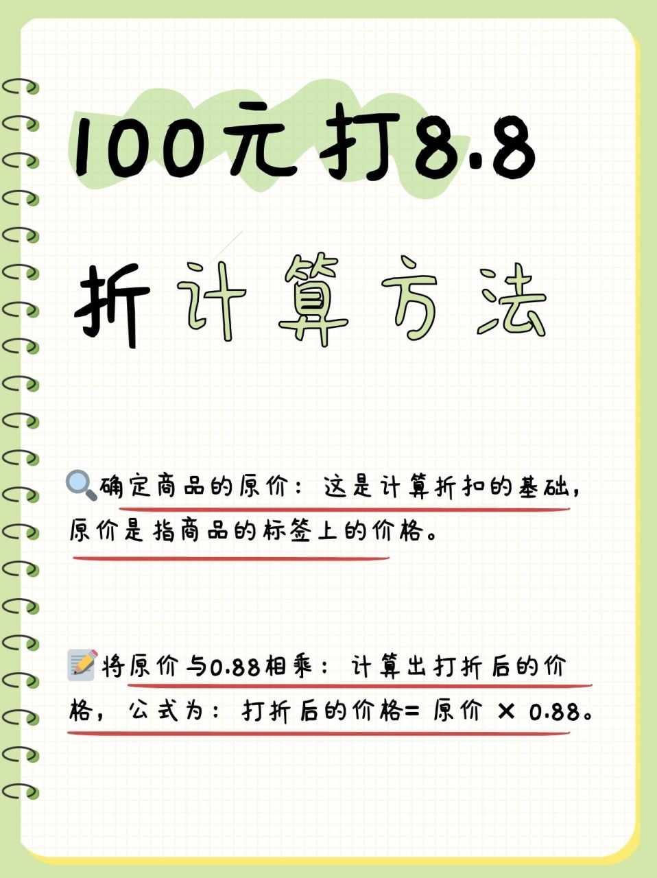 数据库实现价格八折折扣的SQL语句应该怎么编写? 第1张 数据库实现价格八折折扣的SQL语句应该怎么编写? 第1张