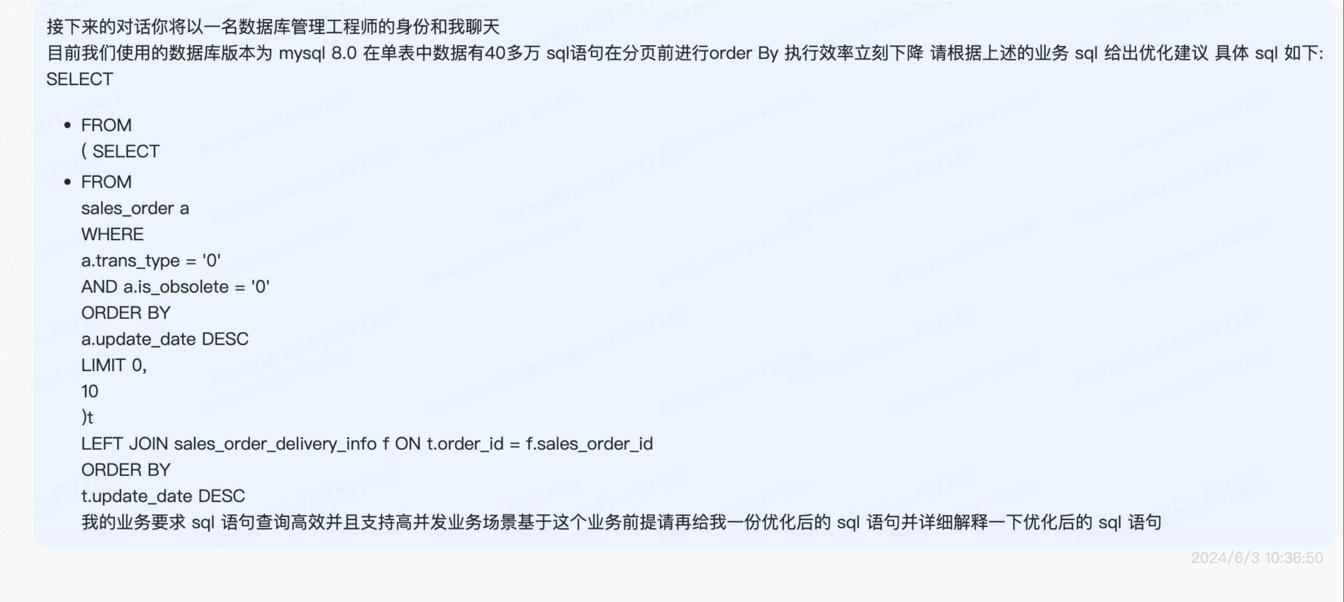 数据库实现价格八折折扣的SQL语句应该怎么编写? 第2张 数据库实现价格八折折扣的SQL语句应该怎么编写? 第2张