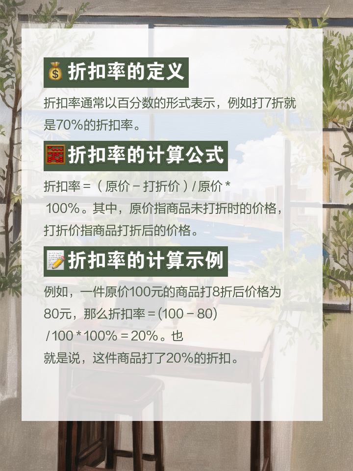 数据库实现价格八折折扣的SQL语句应该怎么编写? 第3张 数据库实现价格八折折扣的SQL语句应该怎么编写? 第3张
