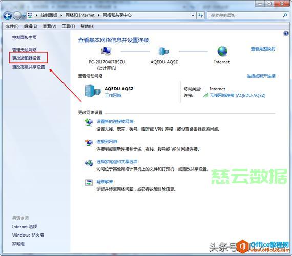 怎么看电脑服务器 第2张 怎么看电脑服务器 第2张