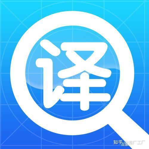 产品配置翻译怎么翻译才准确?,有哪些必备技巧 第3张 产品配置翻译怎么翻译才准确?,有哪些必备技巧 第3张