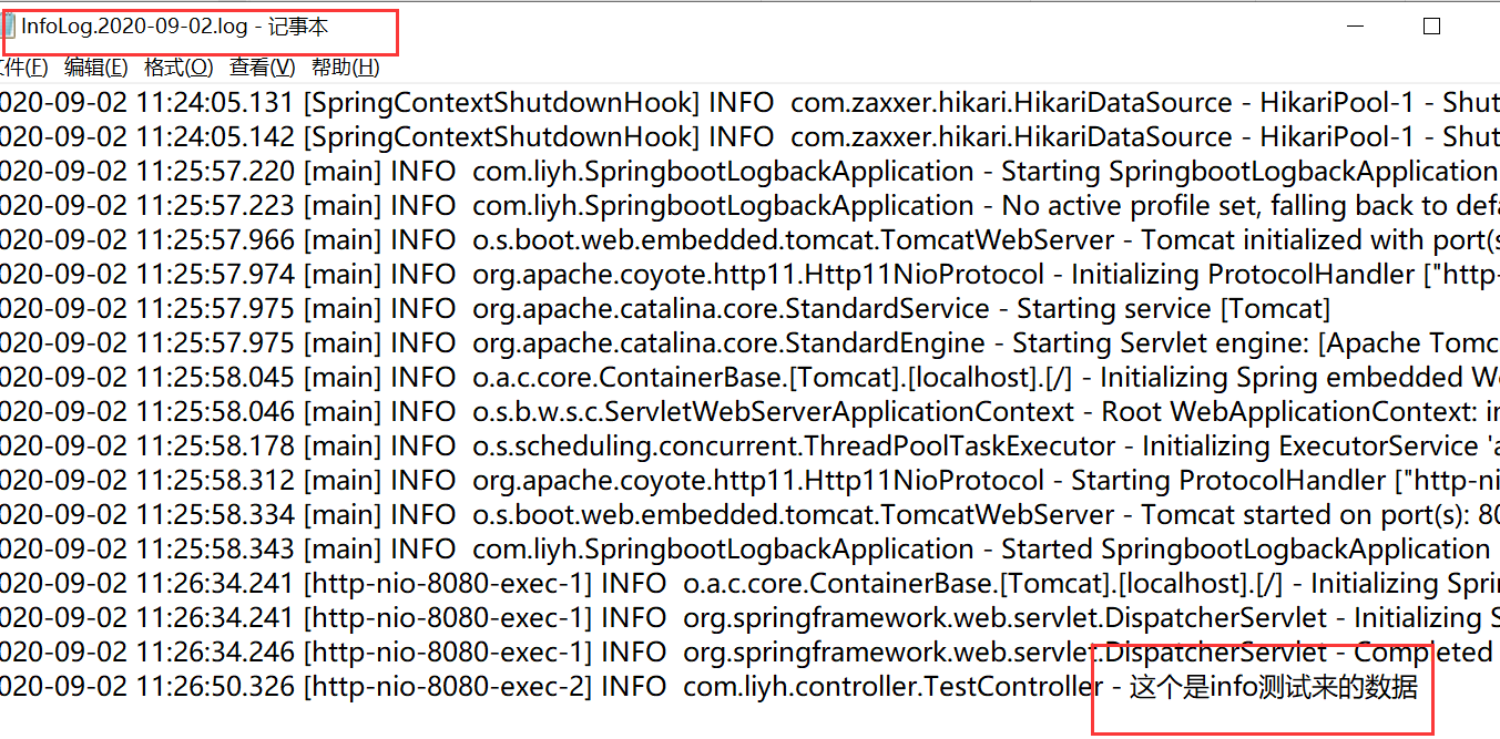SpringBoot日志配置怎么做?logback日志文件如何设置