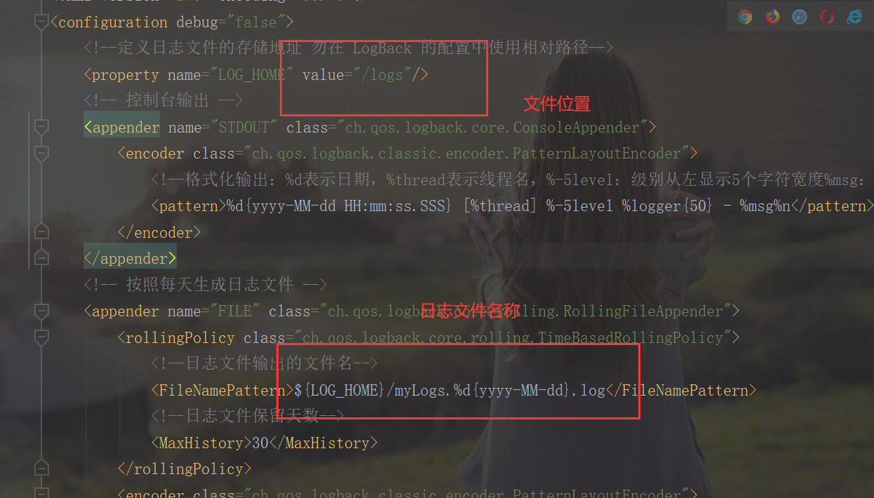 SpringBoot日志配置怎么做?logback日志文件如何设置