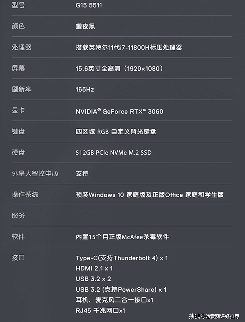 戴尔配置怎么查询?戴尔配置查询方法 第1张 戴尔配置怎么查询?戴尔配置查询方法 第1张