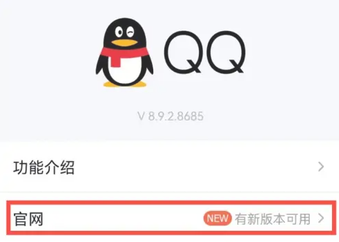 为何QQ消息始终未实现同步更新?原因解析与解决攻略! 第3张 为何QQ消息始终未实现同步更新?原因解析与解决攻略! 第3张