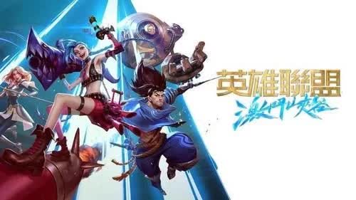 国服lol手游为什么服务器尚未开启,服务器什么时候开服