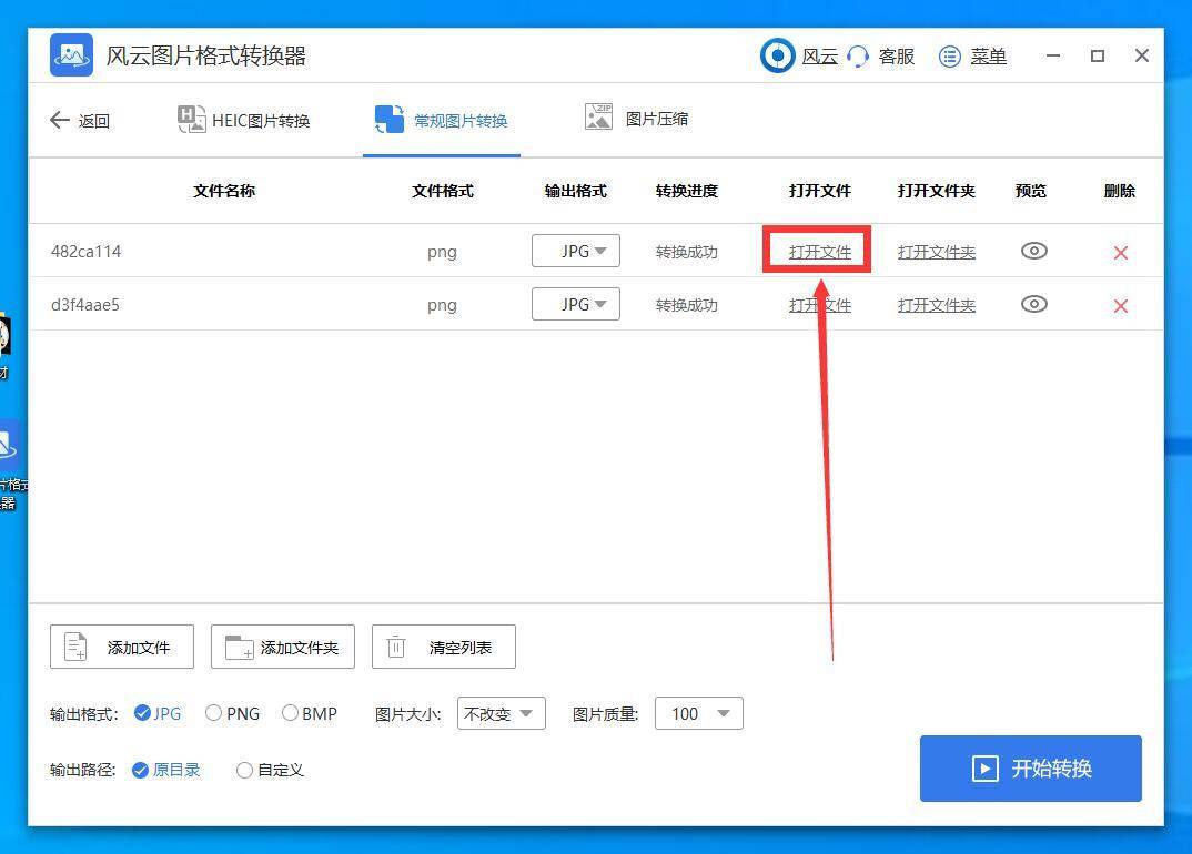 为何QQ截图限定为PNG格式,其他常见格式支持情况如何? 第3张 为何QQ截图限定为PNG格式,其他常见格式支持情况如何? 第3张
