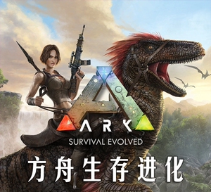 方舟手游iOS为什么看不到服务器,苹果手机无法登录方舟服务器怎么办 第2张 方舟手游iOS为什么看不到服务器,苹果手机无法登录方舟服务器怎么办 第2张