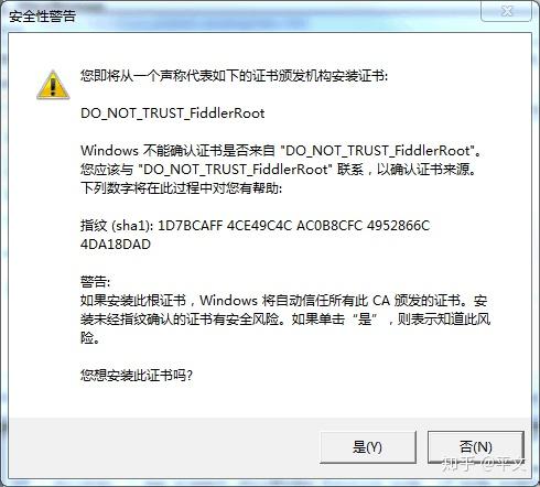 fd详细安装证书过程中遇到哪些常见问题及解决方法？ 第2张