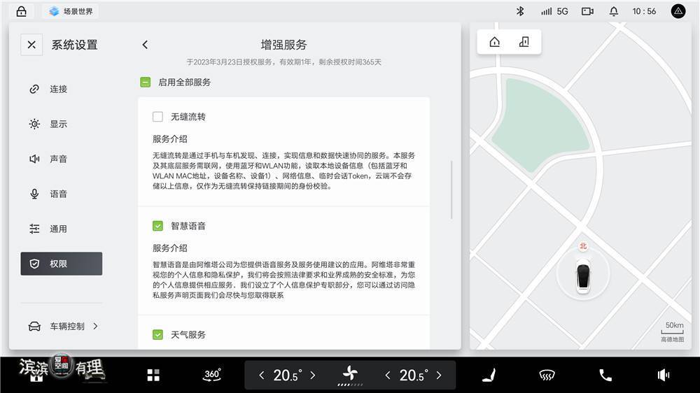 安卓修改软件存储位置信息,是否合法且安全?影响隐私与性能,如何权衡? 第2张 安卓修改软件存储位置信息,是否合法且安全?影响隐私与性能,如何权衡? 第2张