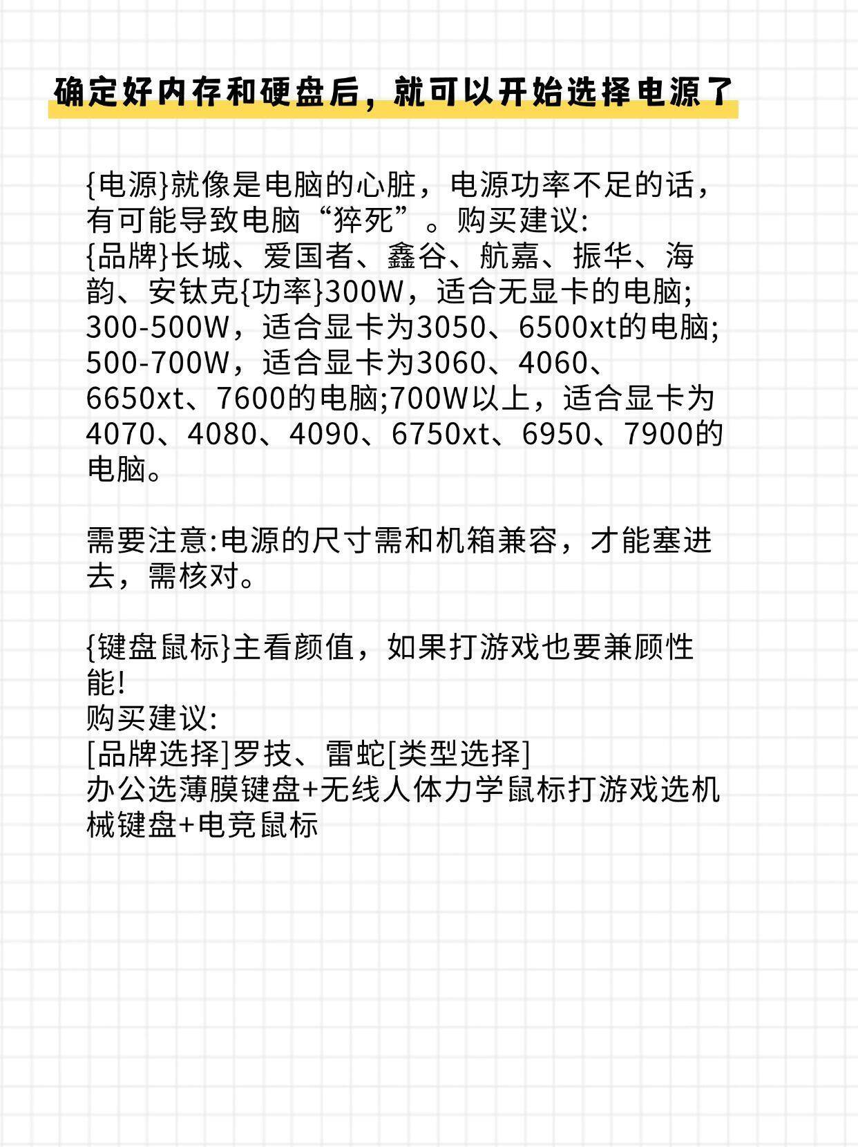 电脑配置批发怎么选,电脑配置批发价格多少合适 第1张 电脑配置批发怎么选,电脑配置批发价格多少合适 第1张