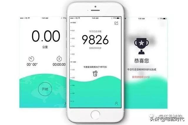 小米手机计步为何总偏高?背后原因揭秘! 第3张 小米手机计步为何总偏高?背后原因揭秘! 第3张