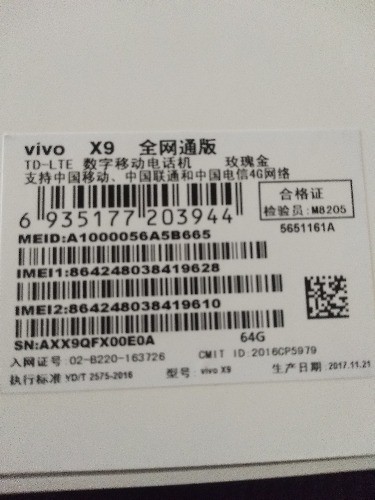 网络服务器sn号是什么意思?,网络服务器sn号在哪里查看?