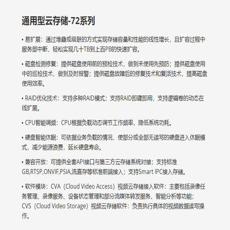 服务器4d22h是什么意思,服务器运行时长怎么解读?