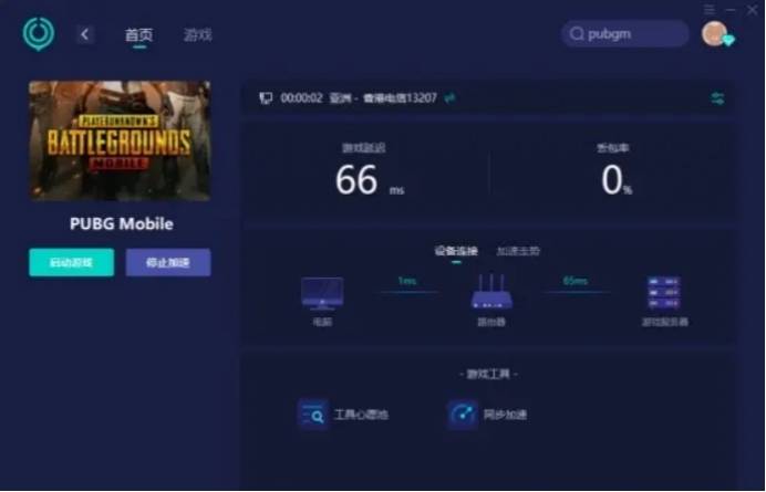 pubg主播一般都玩什么服务器,亚服和东南亚服怎么选延迟更低 第2张 pubg主播一般都玩什么服务器,亚服和东南亚服怎么选延迟更低 第2张