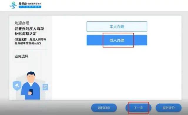 广州市民政局智能客服怎么用?广州民政局智能客服入口 第1张 广州市民政局智能客服怎么用?广州民政局智能客服入口 第1张