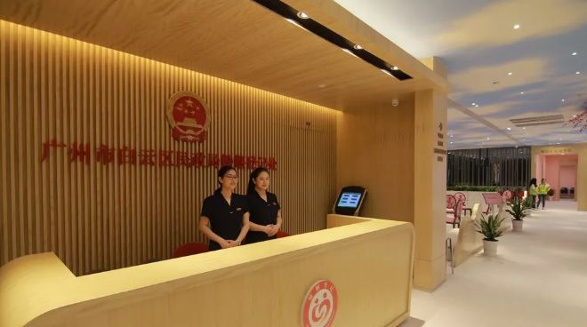 广州市民政局智能客服怎么用?广州民政局智能客服入口 第2张 广州市民政局智能客服怎么用?广州民政局智能客服入口 第2张
