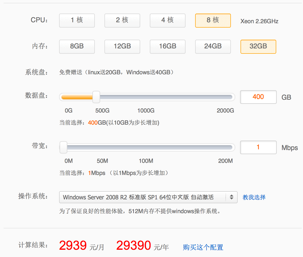 为什么服务器内存比8g差价高,服务器内存价格高的原因 第2张 为什么服务器内存比8g差价高,服务器内存价格高的原因 第2张