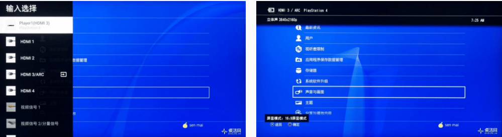 ps4手机媒体服务器是什么，ps4手机媒体服务器怎么用