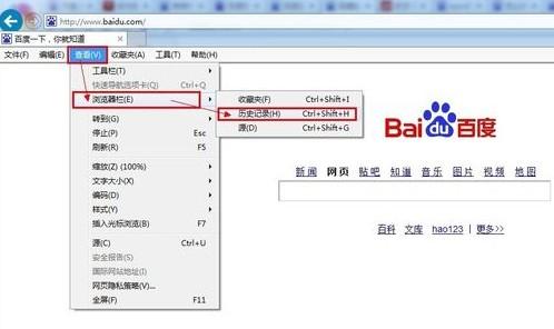IE历史记录保存在什么服务器上,如何查看?