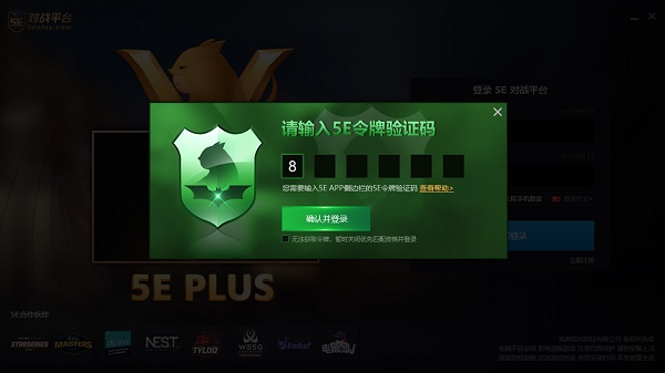 5e服务器输什么指令可以换皮肤,5e服务器换皮肤指令是什么