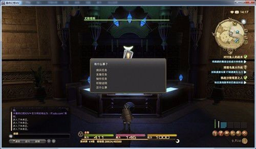 Ff14关闭的服务器叫什么名字,最终幻想14关闭的服务器列表有哪些? 第1张 Ff14关闭的服务器叫什么名字,最终幻想14关闭的服务器列表有哪些? 第1张