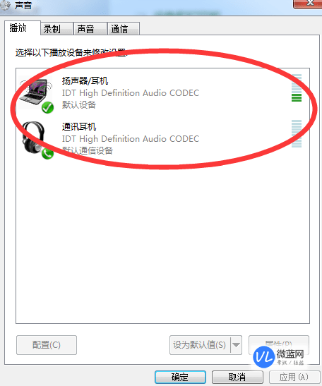 主机声音怎么配置,怎么设置才能让声音更好听 第2张 主机声音怎么配置,怎么设置才能让声音更好听 第2张