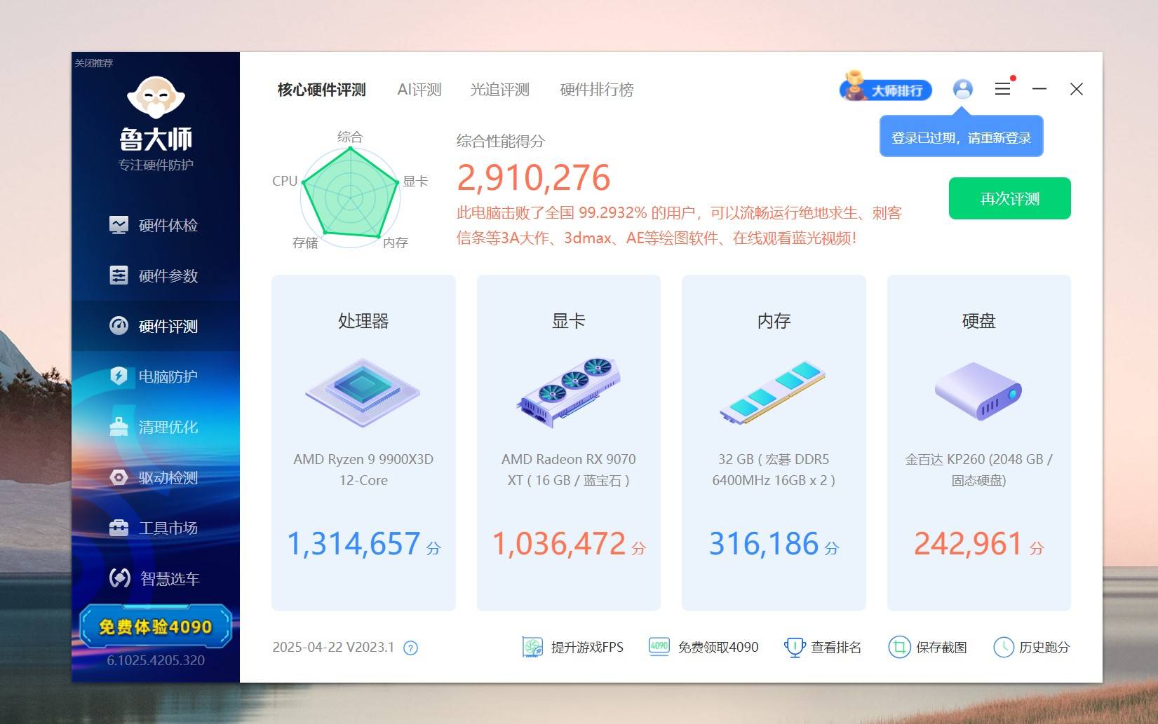 光迅云虚拟主机评测网站,性能如何?性价比高吗?详细评测揭秘! 第2张 光迅云虚拟主机评测网站,性能如何?性价比高吗?详细评测揭秘! 第2张