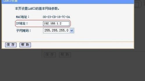 配置网络桥怎么设置才正确?,网络桥配置教程 第2张 配置网络桥怎么设置才正确?,网络桥配置教程 第2张