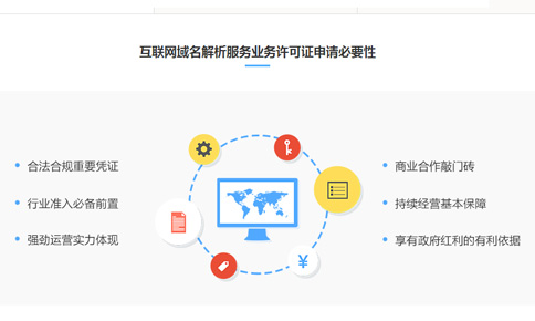 互联网中支持域名解析的是什么?域名解析服务商有哪些 第2张 互联网中支持域名解析的是什么?域名解析服务商有哪些 第2张