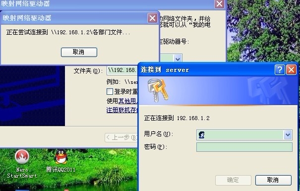 域权限配置怎么设置才能生效,域权限配置详细步骤与注意事项 第2张 域权限配置怎么设置才能生效,域权限配置详细步骤与注意事项 第2张