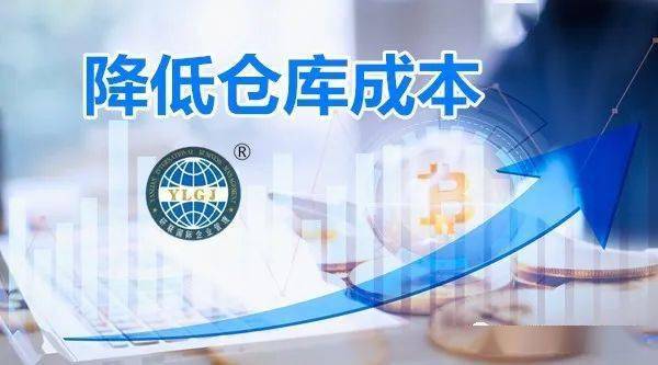 如何优化多仓配置以降低成本?,多仓配置的常见误区及避免方法有哪些? 第1张 如何优化多仓配置以降低成本?,多仓配置的常见误区及避免方法有哪些? 第1张