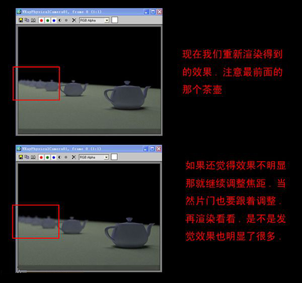 3D物理摄像机怎么调模糊背景效果? 第1张 3D物理摄像机怎么调模糊背景效果? 第1张