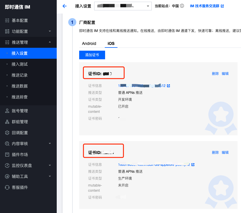 何时推送配置,推送配置时间设置的最佳方法是什么 第1张 何时推送配置,推送配置时间设置的最佳方法是什么 第1张