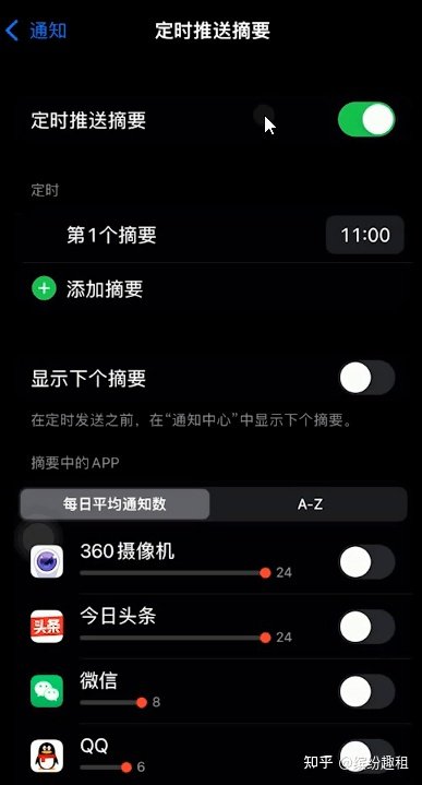 何时推送配置,推送配置时间设置的最佳方法是什么 第3张 何时推送配置,推送配置时间设置的最佳方法是什么 第3张
