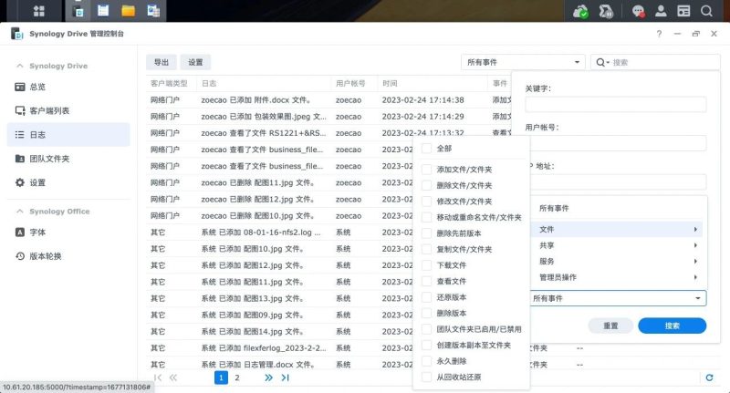 如何高效选择和使用服务器日志分析工具以优化运维效率? 第2张 如何高效选择和使用服务器日志分析工具以优化运维效率? 第2张