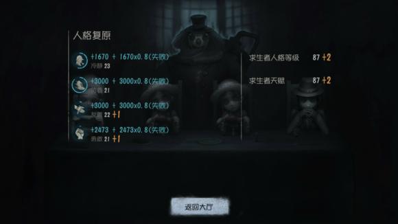 为什么第五人格叫土豆服务器,第五人格服务器差的原因是什么? 第3张 为什么第五人格叫土豆服务器,第五人格服务器差的原因是什么? 第3张
