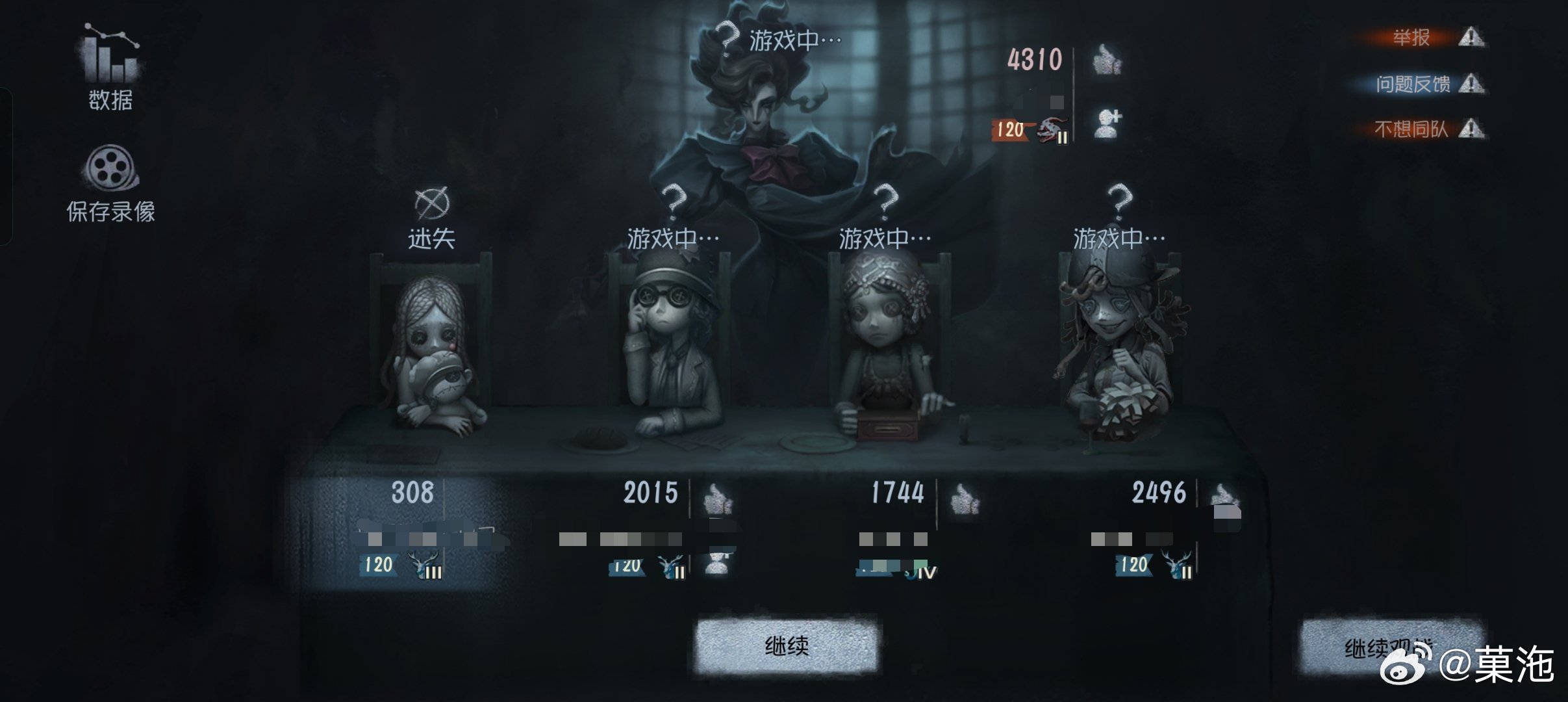 为什么第五人格叫土豆服务器,第五人格服务器差的原因是什么? 第2张 为什么第五人格叫土豆服务器,第五人格服务器差的原因是什么? 第2张