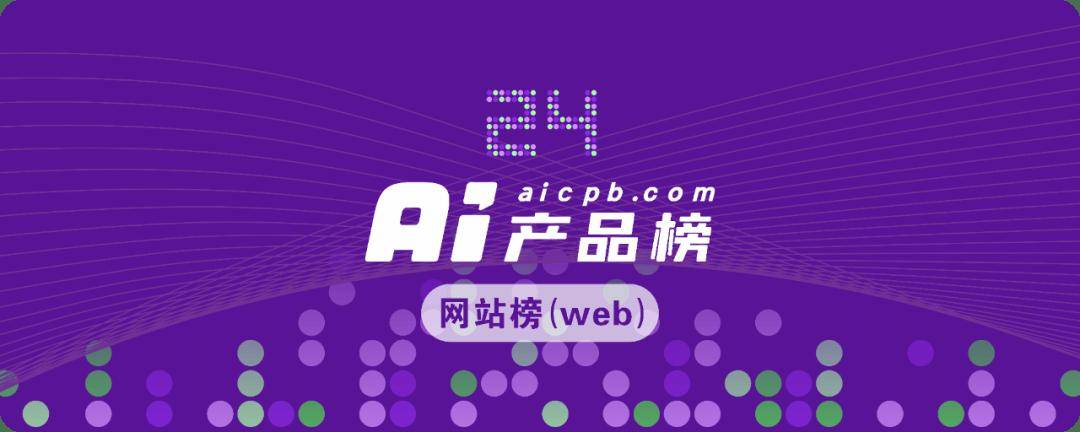 互联网产品网站有哪些?好用的互联网产品网站推荐 第3张 互联网产品网站有哪些?好用的互联网产品网站推荐 第3张