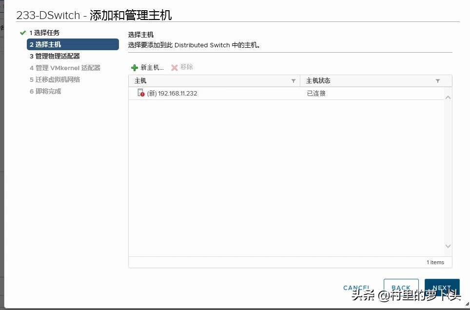 如何配置ESXi物理机链路聚合提升网速? 第3张 如何配置ESXi物理机链路聚合提升网速? 第3张