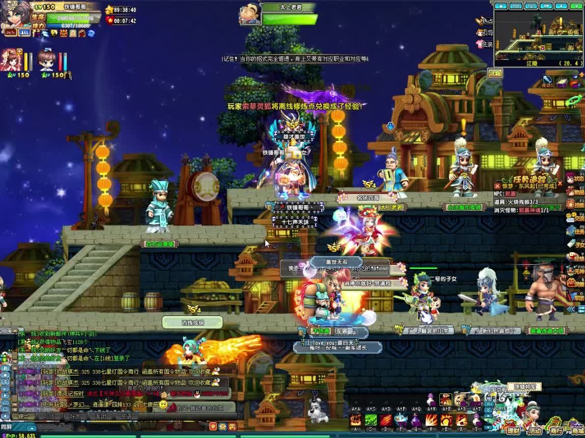 qq三国巧借东风是什么服务器,巧借东风是哪个服务器 第1张 qq三国巧借东风是什么服务器,巧借东风是哪个服务器 第1张