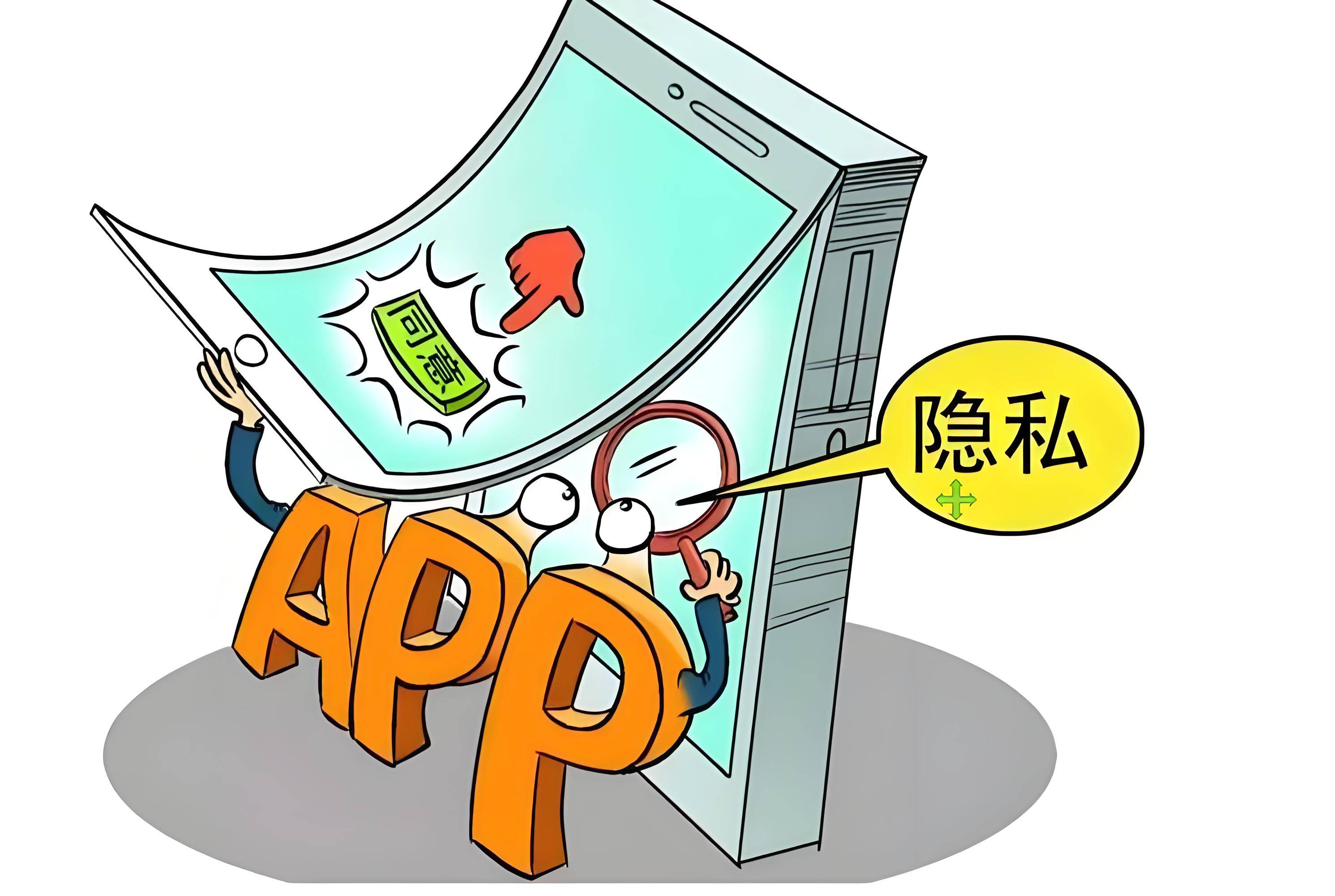 手机频繁跳出号码绑定提示,背后原因究竟是什么?是否涉及隐私泄露或系统异常? 第1张 手机频繁跳出号码绑定提示,背后原因究竟是什么?是否涉及隐私泄露或系统异常? 第1张