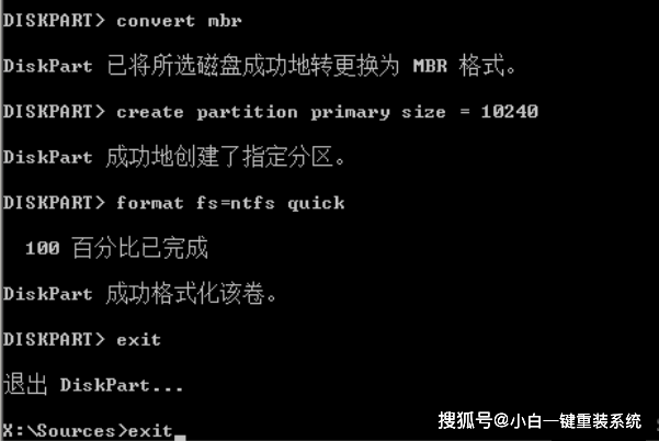 GPT为何无法兼容安装Linux系统?技术难题究竟在何处? 第3张 GPT为何无法兼容安装Linux系统?技术难题究竟在何处? 第3张