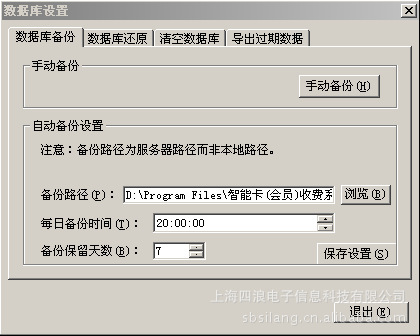 数据库脱机操作的具体步骤和注意事项有哪些? 第3张 数据库脱机操作的具体步骤和注意事项有哪些? 第3张