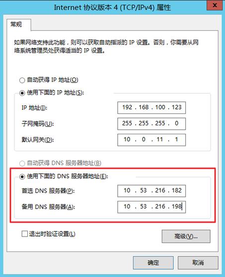 网吧服务器拼不上ip是什么原因,网吧服务器ip获取失败怎么办 第2张 网吧服务器拼不上ip是什么原因,网吧服务器ip获取失败怎么办 第2张