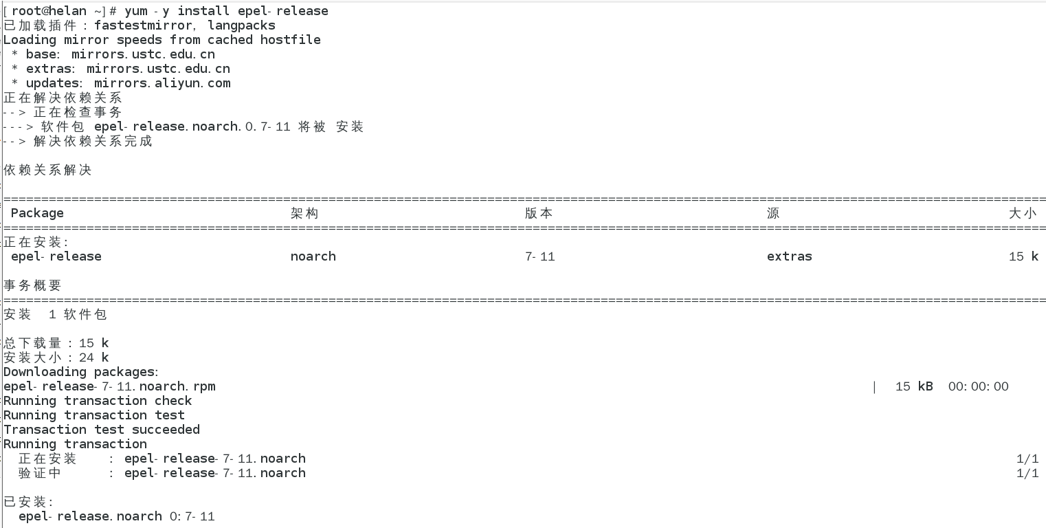 grads20linuxGrad student在Linux系统下遇到的问题,你遇到过吗? 第1张 grads20linuxGrad student在Linux系统下遇到的问题,你遇到过吗? 第1张