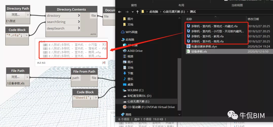 BIM渲染配置有哪些参数?,BIM渲染配置参数怎么调 第3张 BIM渲染配置有哪些参数?,BIM渲染配置参数怎么调 第3张