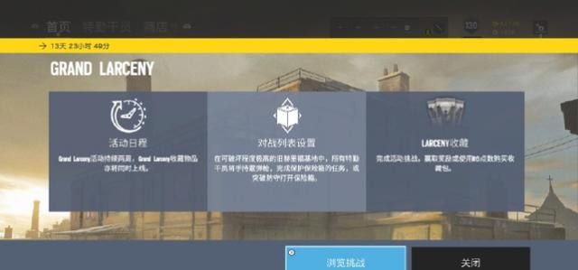 xbox彩虹六号为什么一直连接不上服务器,彩虹六号连接失败原因 第1张 xbox彩虹六号为什么一直连接不上服务器,彩虹六号连接失败原因 第1张